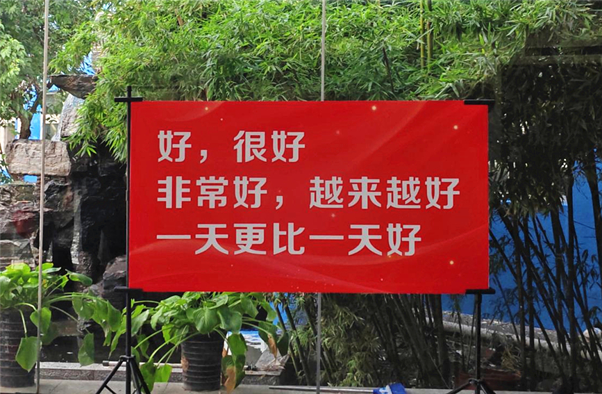人民网记者 张靖摄