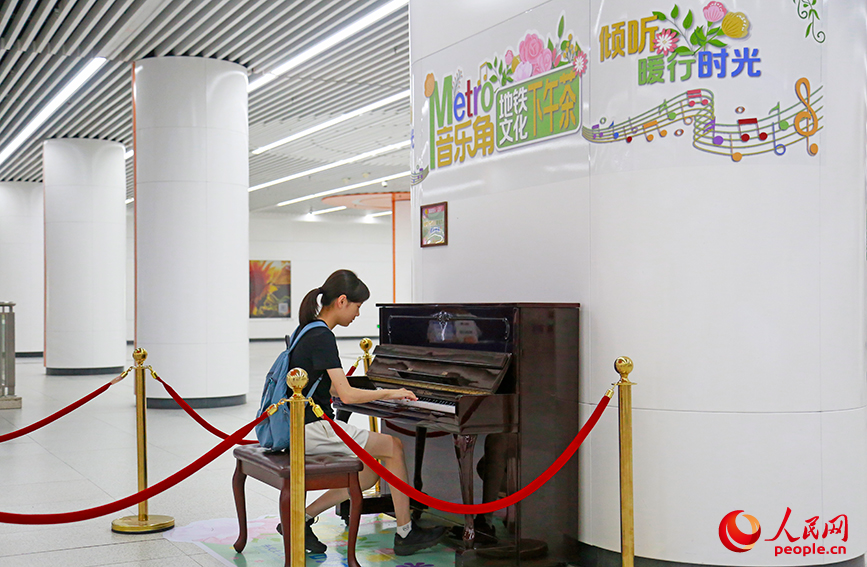 乘客在文化中心地鐵站彈奏共享鋼琴。人民網記者 崔新耀攝