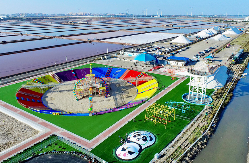 老鹽灘旁的空地，變成了國家4A級景區。鹽廠供圖