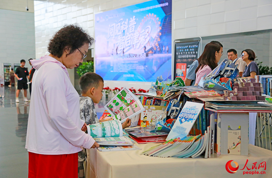 讀者閱讀科普讀物。人民網記者 崔新耀攝