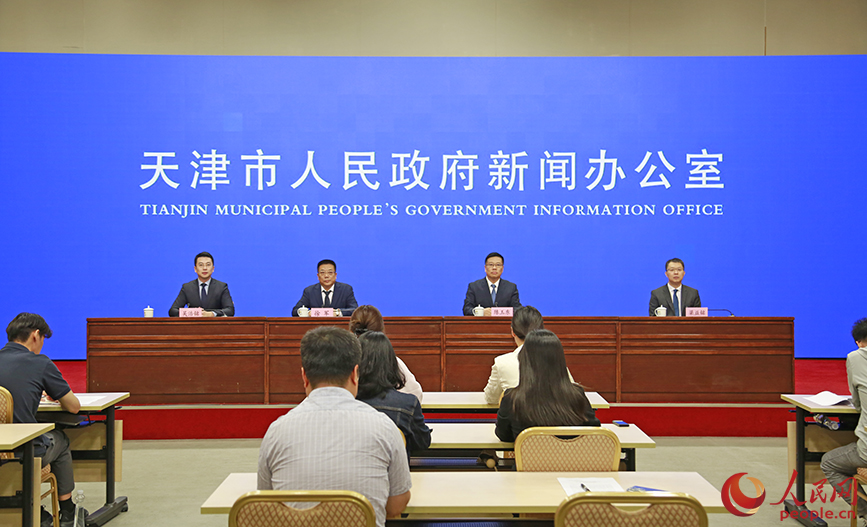 第三届网络空间安全（天津）论坛新闻发布会。人民网记者 崔新耀摄