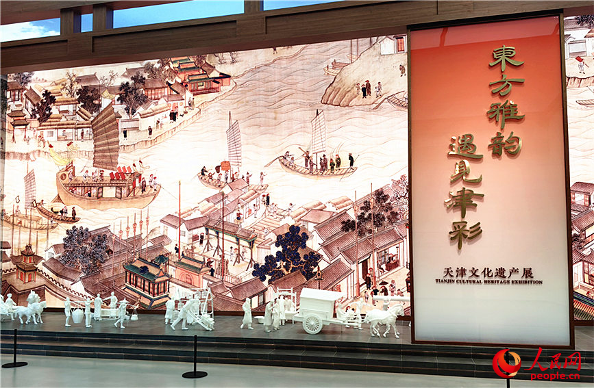 天津文化遺產展在天津美術館開幕。人民網記者 李丹攝