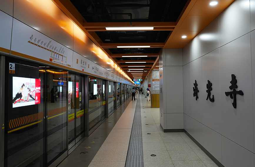 天津地鐵7號線海光寺站。人民網記者 唐心怡攝