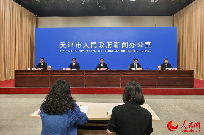 天津市政府新聞辦舉行第二十二屆中國國際農產品交易會新聞發布會。人民網記者 孫一凡攝