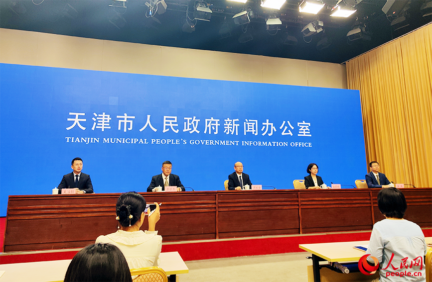 发布会现场。人民网 郭维瑾摄