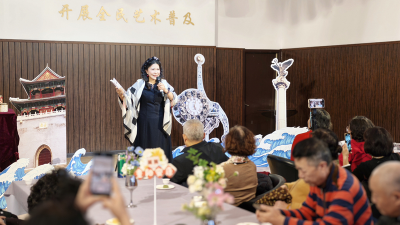 “茉香飄雪，詩韻悠揚”重陽津派茶詩會在天津市群眾藝術館上演。天津市文化和旅游局