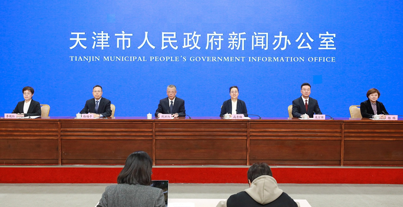 高質量完成“十四五”規劃系列主題新聞發布會——天津市教委專場。天津市政府新聞辦供圖