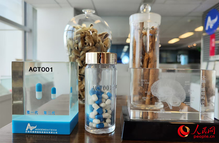 尚德藥緣企業展廳中擺放的藥物膠囊樣品。人民網記者 郭維瑾攝