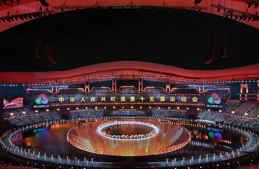 第十五届全运会开幕式在广州举行