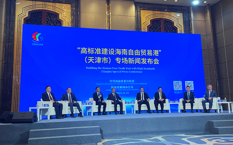 發布會現場。人民網記者 唐心怡攝