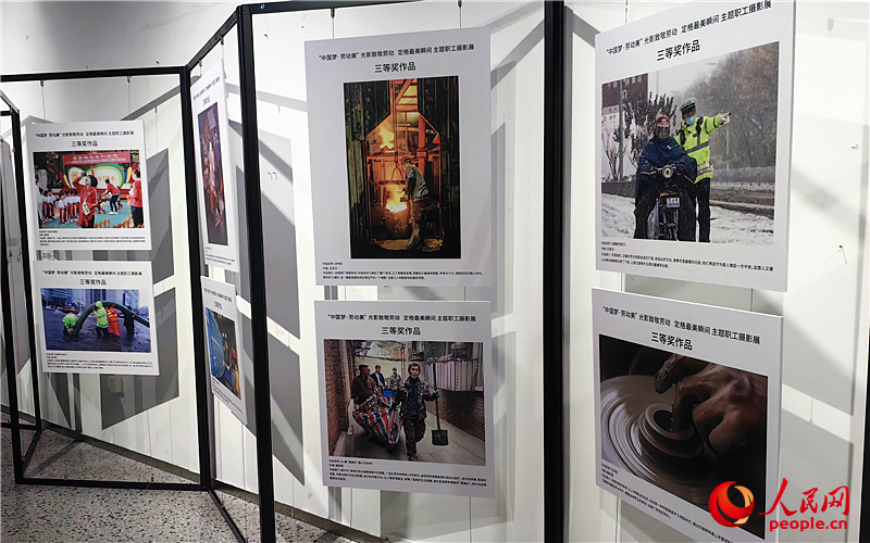 获奖作品展现了劳动者的辛勤身影和活力风采。人民网记者 李丹摄