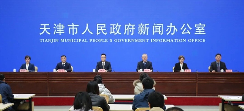 高质量完成“十四五”规划系列主题新闻发布会——市文化和旅游局专场。天津市政府新闻办供图