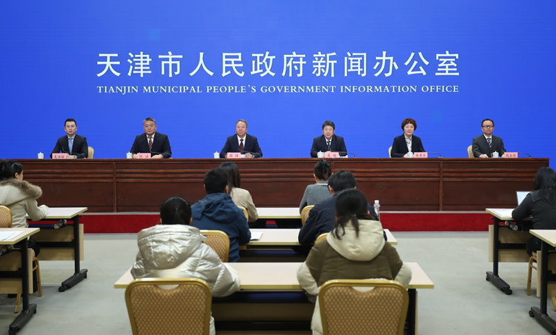 高质量完成“十四五”规划系列主题新闻发布会——市体育局专场。天津市政府新闻办供图