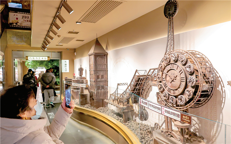 巧克力博物馆亮相和平区金街