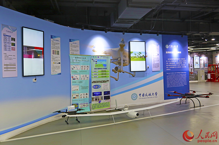 中国民航大学科技园展厅中的通用航空与智能网联系统。人民网记者 崔新耀摄
