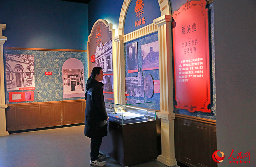 游客參觀近代天津服務業發展歷程。人民網記者 崔新耀攝