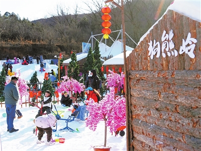 攝於薊州區玉龍雪場