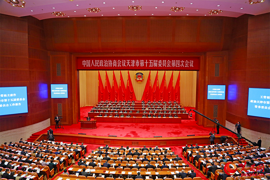 天津市政协十五届四次会议开幕。人民网记者 崔新耀摄