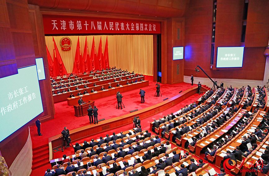 天津市第十八屆人民代表大會第四次會議開幕。人民網記者 崔新耀攝