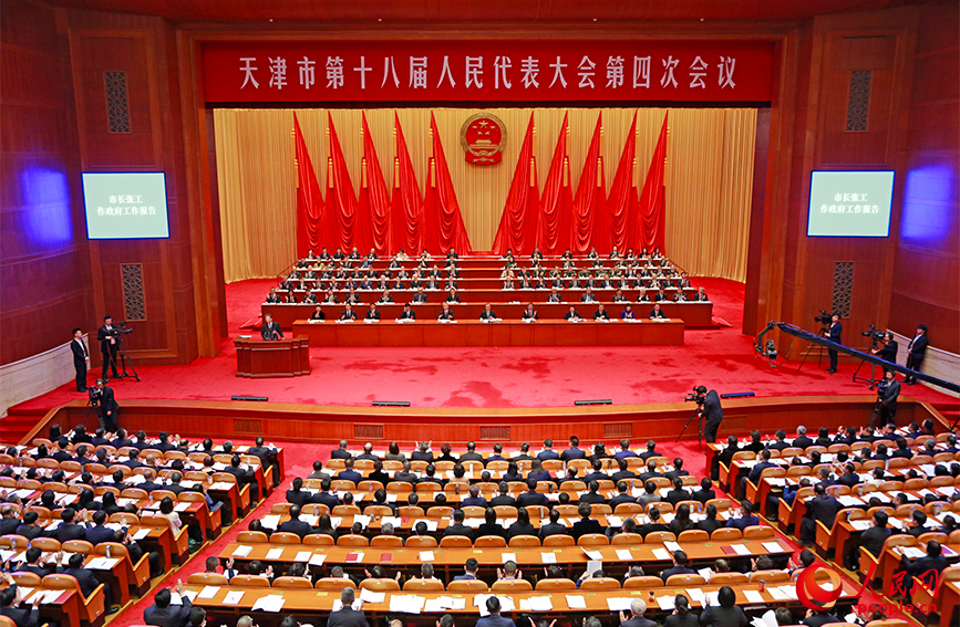 天津市第十八屆人民代表大會第四次會議開幕。人民網記者 崔新耀攝