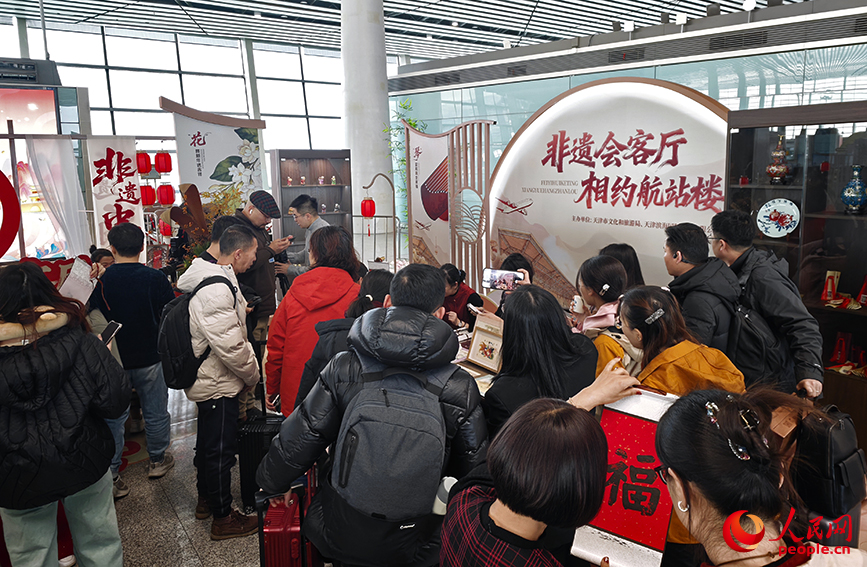 在“非遗会客厅”,旅客争相体验非遗技艺。人民网记者 孙一凡摄