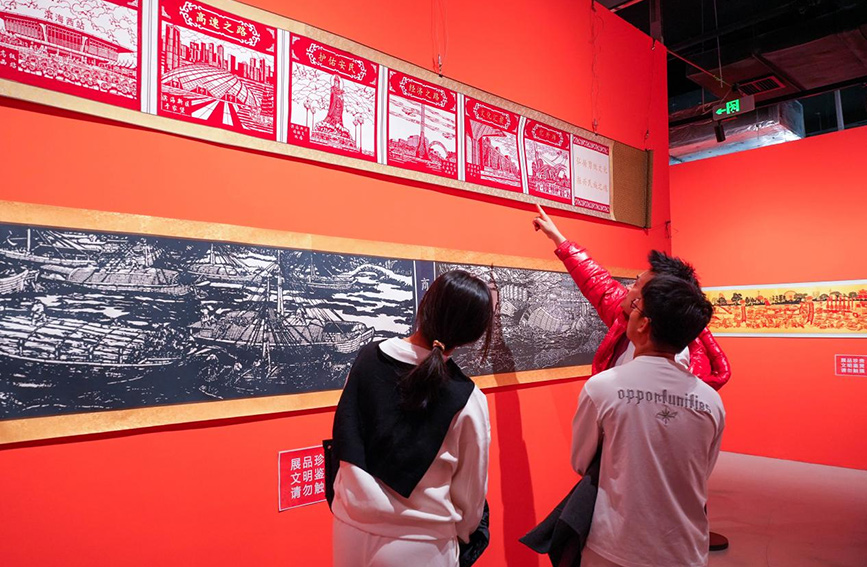 剪紙長卷備受矚目。活動方供圖