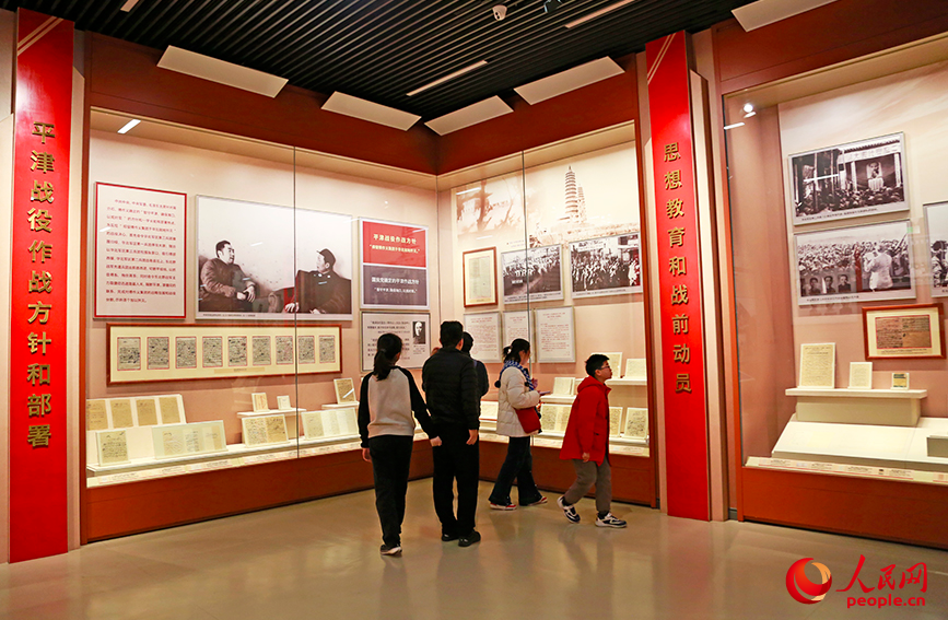 观众参观平津战役纪念馆，重温红色历史。人民网记者 崔新耀摄