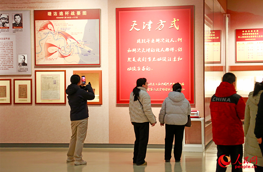 观众在平津战役纪念馆拍照留念。人民网记者 崔新耀摄