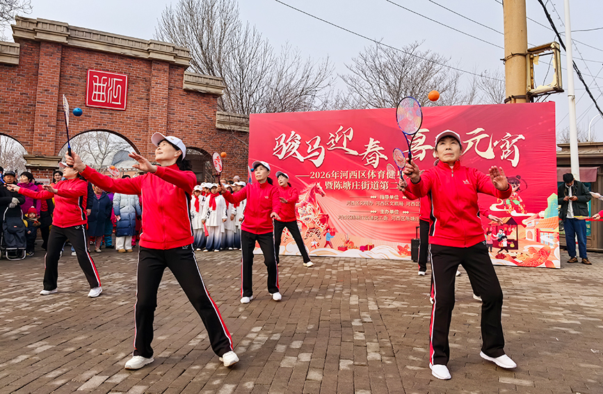 3月3日元宵佳节当天，河西区陈塘庄街道举办第二十届民俗踩街展演活动，吸引众多市民驻足观赏，共庆元宵佳节。人民网记者 陶建摄