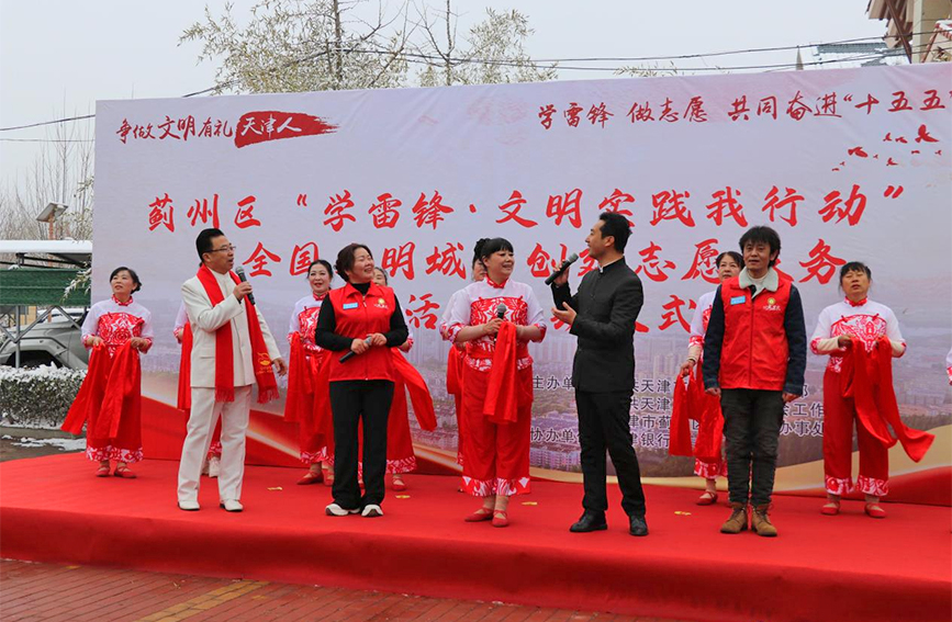 活動現場。薊州區委宣傳部供圖