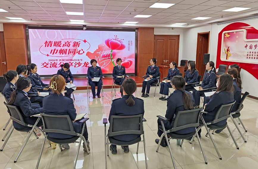 圖為高新區稅務局舉辦“同心交流·傳承‘她’精神”分享沙龍。天津市稅務局供圖