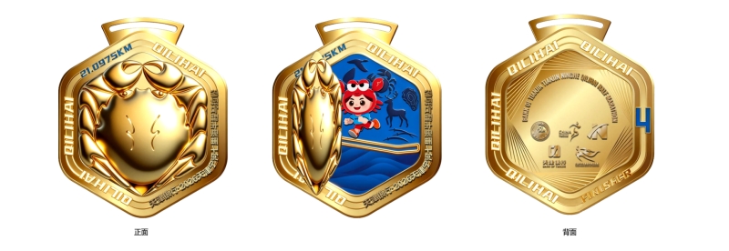 赛事完赛奖牌设计。宁河区委宣传部供图