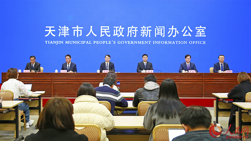 新闻发布会现场。人民网记者 崔新耀摄