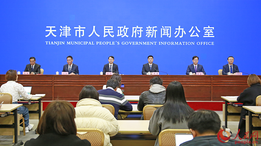 新闻发布会现场。人民网记者 崔新耀摄