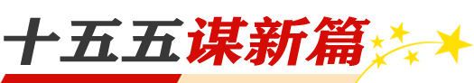 欄目條