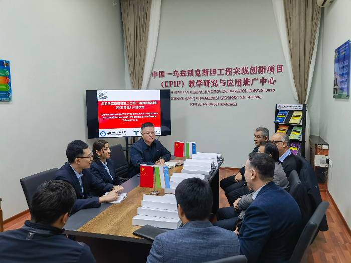 乌兹别克斯坦鲁班工坊中乌双方物流专业教师开展基于EPIP教学模式的教学研讨。吕景泉工作室供图