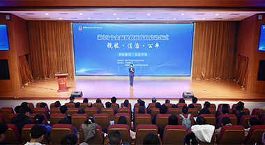 津彩稅月 法治共筑