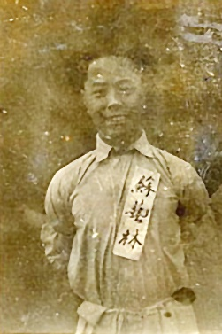 上图为烈士像及就义时刑场照片