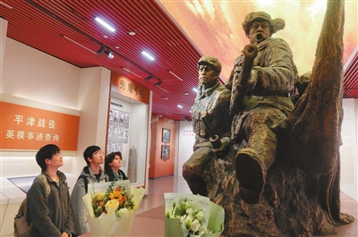 平津战役纪念馆观众络绎不绝,人们来此缅怀革命先烈。