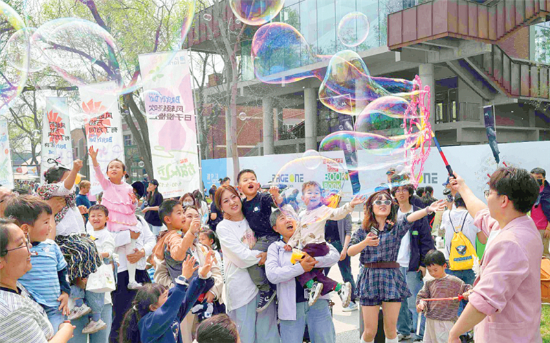 春日嘉年华亮相津一Park 市民乐享休闲时光