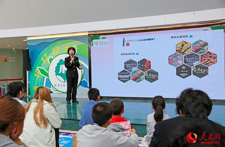 海关工作人员进行“国门生物安全”科普讲座。人民网记者 崔新耀摄