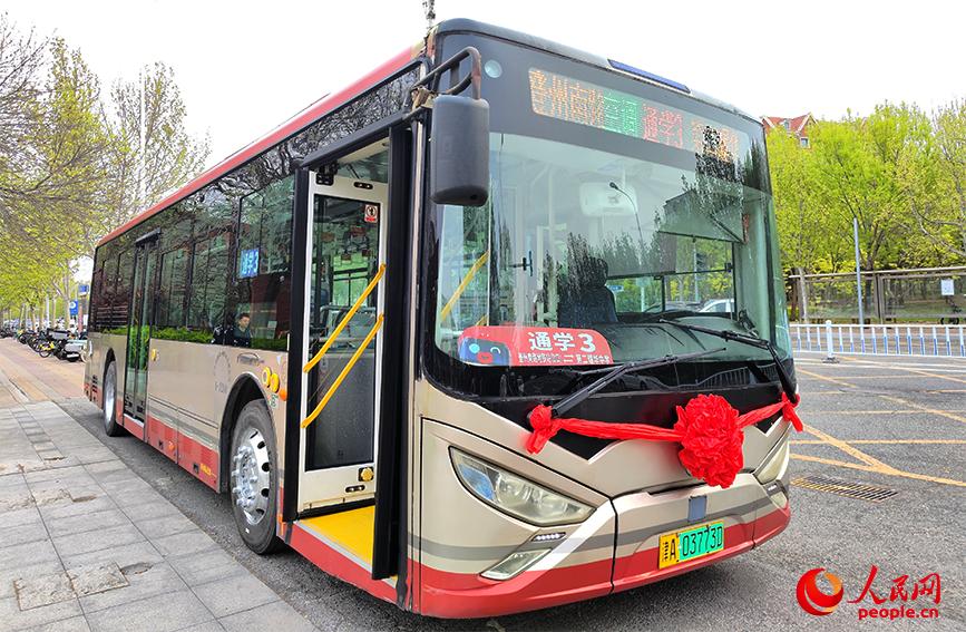 停靠在天津市第二耀华中学校门口的“通学3路”公交车。人民网记者 郭维瑾摄