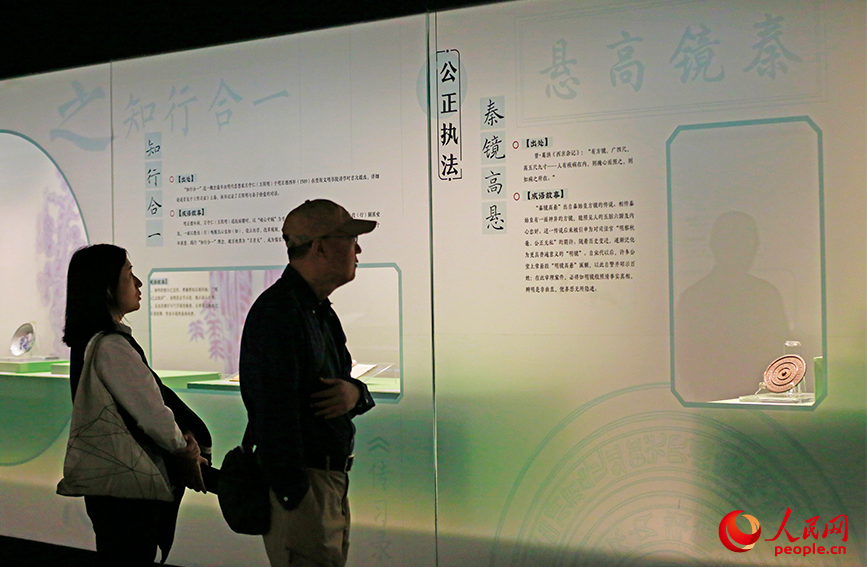 观众参观廉洁文物主题展。人民网记者 崔新耀摄