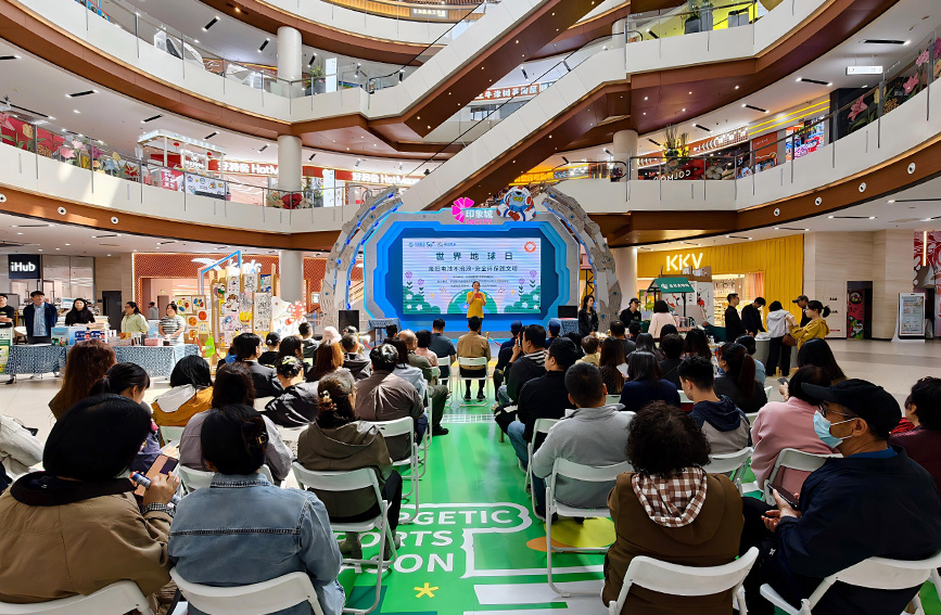 活动现场。主办方供图