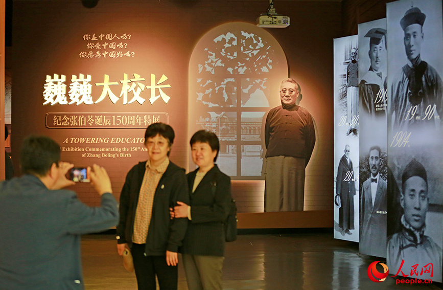 “巍巍大校長——紀念張伯苓誕辰150周年特展”在天津博物館開展。人民網記者 崔新耀攝