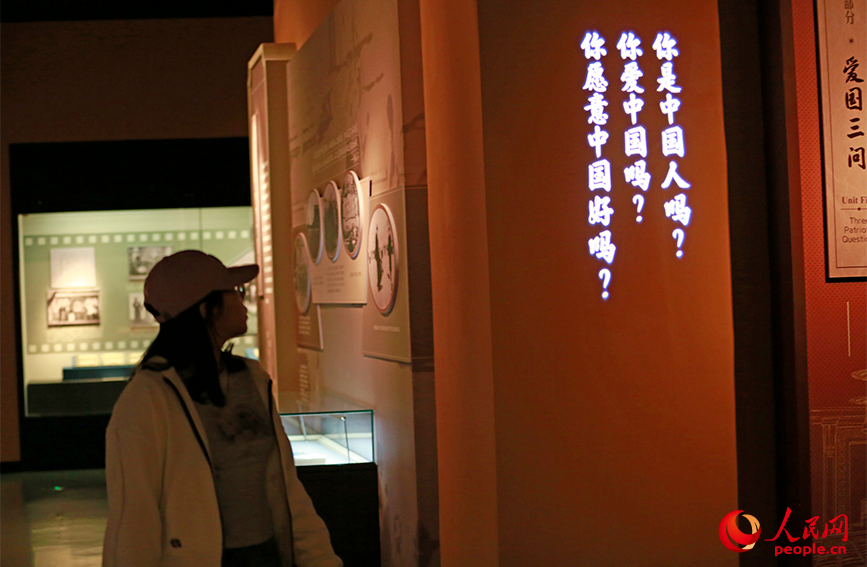 观众在“爱国三问”展板前默念沉思。人民网记者 崔新耀摄
