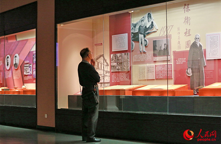 观众参观“巍巍大校长——纪念张伯苓诞辰150周年特展”。人民网记者 崔新耀摄