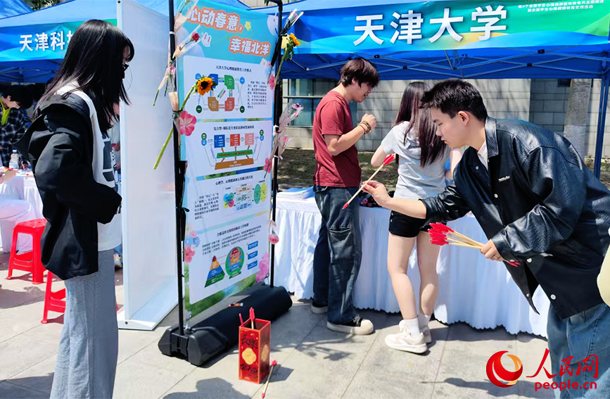 天津市大中小学心理健康教育交流展上，各类趣味活动吸引同学们踊跃参加。人民网记者 郭维瑾摄