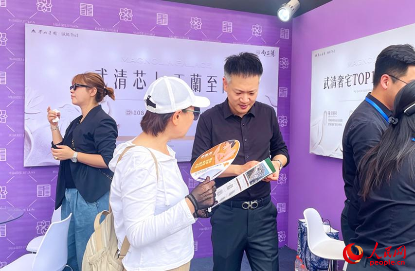 2026天津房交會暨“新房市集”活動現場，市民了解樓盤詳情。人民網記者 唐心怡攝
