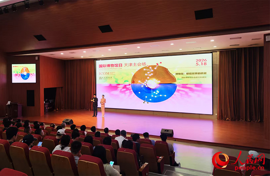活动现场。人民网记者 郭维瑾摄